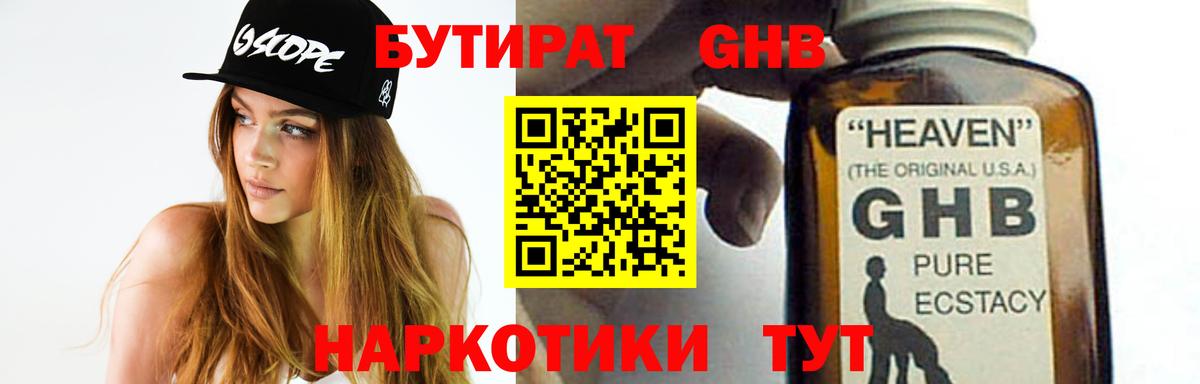 Меф МЯУ МЯУ   Бугуруслан  Купить наркотики цена  Вход с VPN  A-PVP СК кристаллы  ГАШ  Меф МЯУ МЯУ  Cocaine  Бошки Шишки 