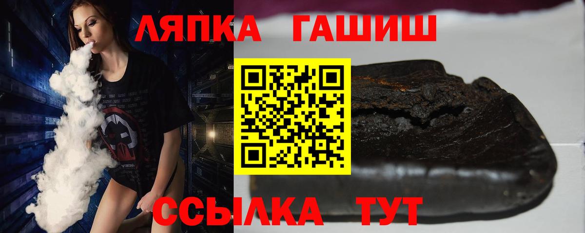 Бугуруслан  ГАШИШ VHQ  Вход с VPN  купить  цена  Гашиш VHQ  ГАШИШ 