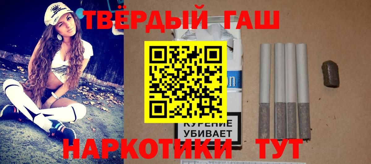 ГАШ Premium Бугуруслан