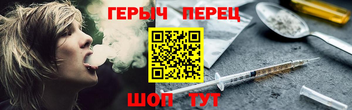 ГЕРОИН VHQ  Вход с VPN  Бугуруслан 