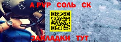 мдпв Волжский