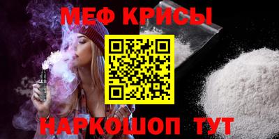 прущие крисы Апшеронск