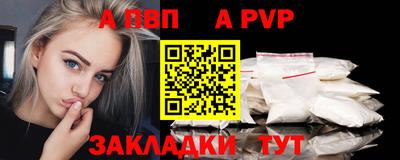 тгк Аргун