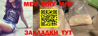 прущие крисы Апшеронск