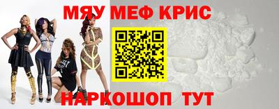 прущие крисы Апшеронск