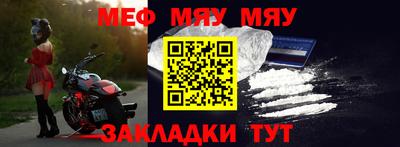 прущие крисы Апшеронск