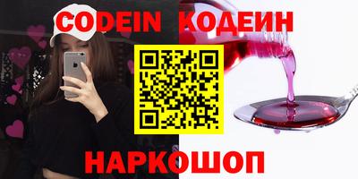 тгк Аргун
