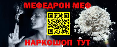 прущая мука Апрелевка