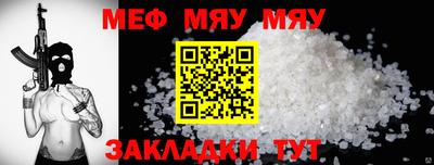прущие крисы Апшеронск