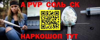 тгк Аргун