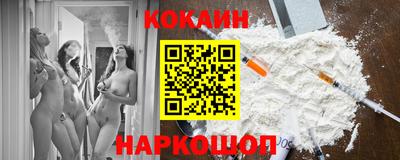 прущие крисы Апшеронск