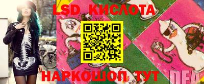 прущие крисы Апшеронск
