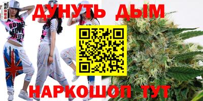 прущие крисы Апшеронск