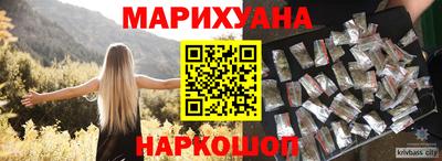 прущие крисы Апшеронск