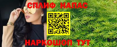 прущие крисы Апшеронск