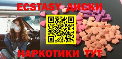 прущие крисы Апшеронск