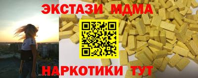прущие крисы Апшеронск