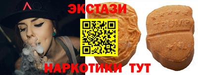тгк Аргун