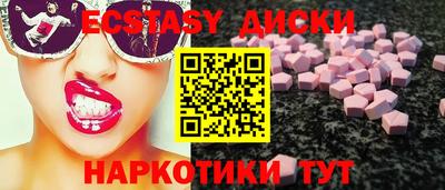 MDMA Premium VHQ Волжск
