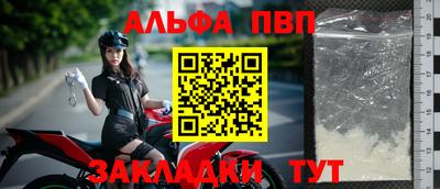 прущая мука Апрелевка