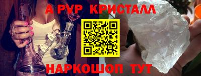 прущая мука Апрелевка