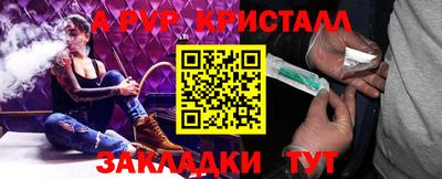 прущие крисы Апшеронск