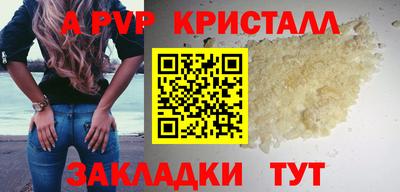 прущие грибы Волгодонск