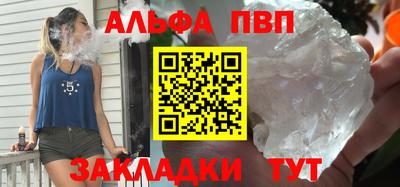 тгк Аргун