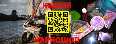 тгк Аргун