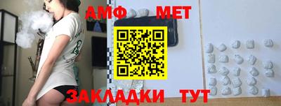 тгк Аргун