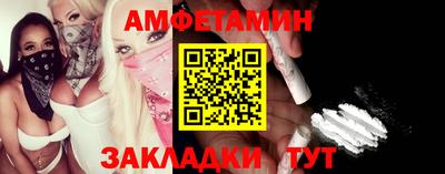 прущая мука Апрелевка