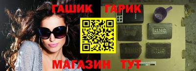 прущие крисы Апшеронск