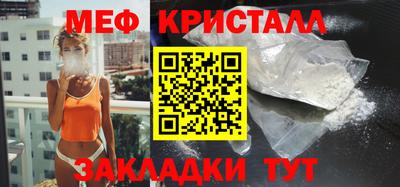 прущие крисы Апшеронск