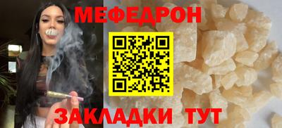 прущая мука Апрелевка