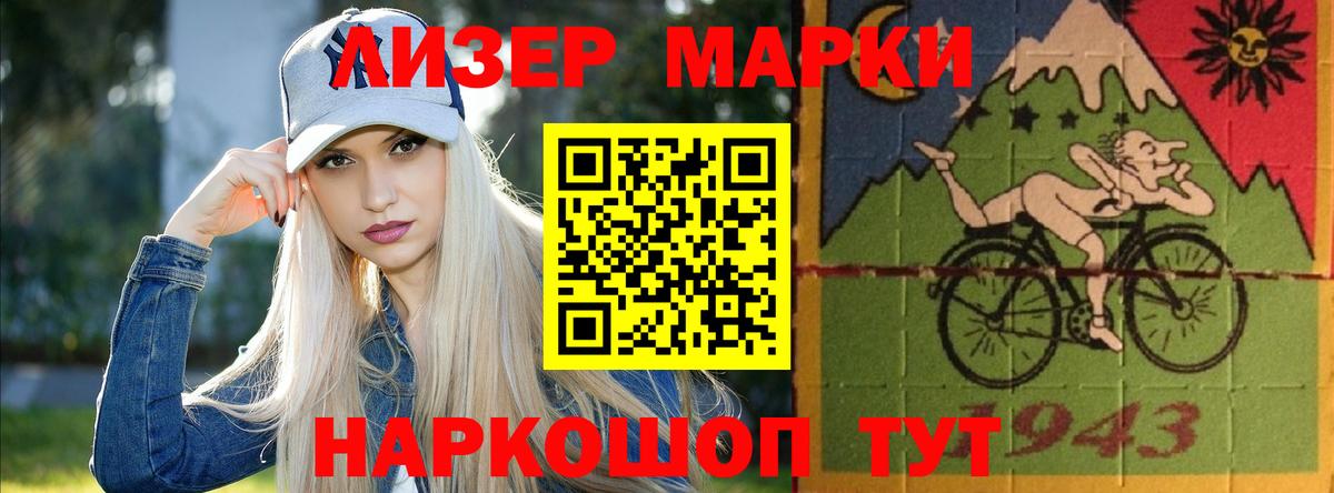 ЛСД экстази ecstasy Бугуруслан