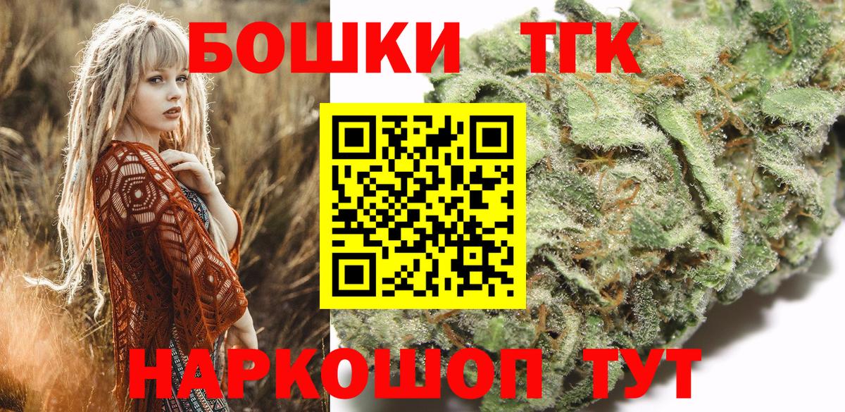 МАРИХУАНА MAZAR  Марихуана MAZAR  МАРИХУАНА планчик  Вход с VPN  Бугуруслан 